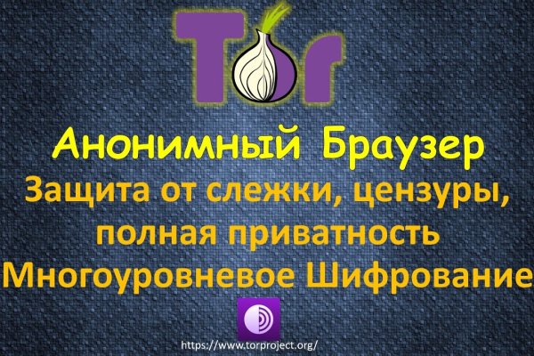 Что продает маркетплейс кракен