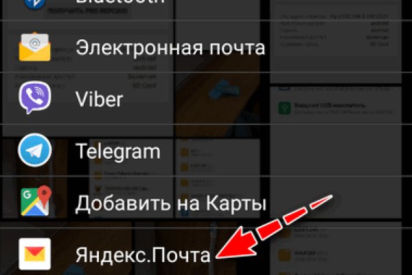 Kraken 16 at сайт