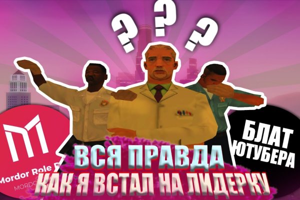 Кракен сайт в тор браузере ссылка