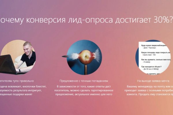 Как найти ссылку на кракен