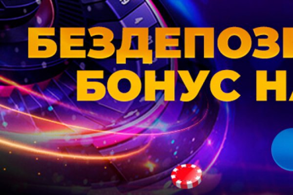 Регистрация на кракен