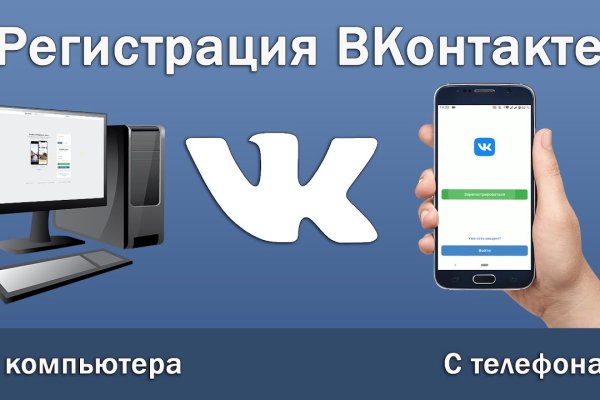 Какая комиссия кракен маркетплейс