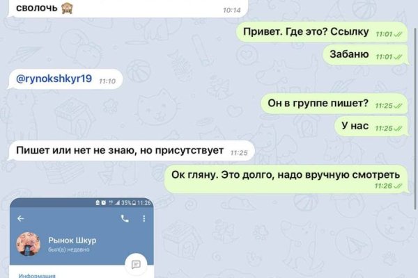 Что такое даркнет кракен