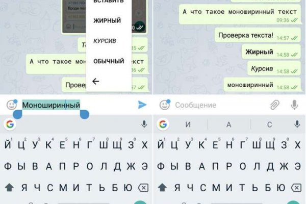 Как купить через кракен