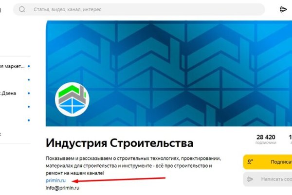 Кракен онион зеркала зеркало