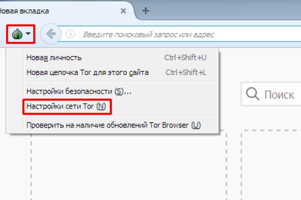 Как зайти на кракен даркнет