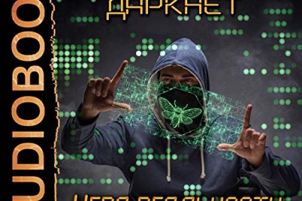 Кракен это даркнет маркетплейс
