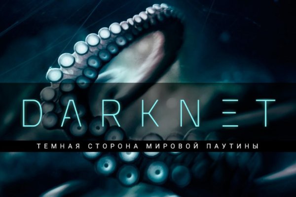 Kraken tor ссылка kraken014 com