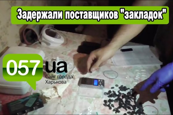 Kraken 4 ссылка