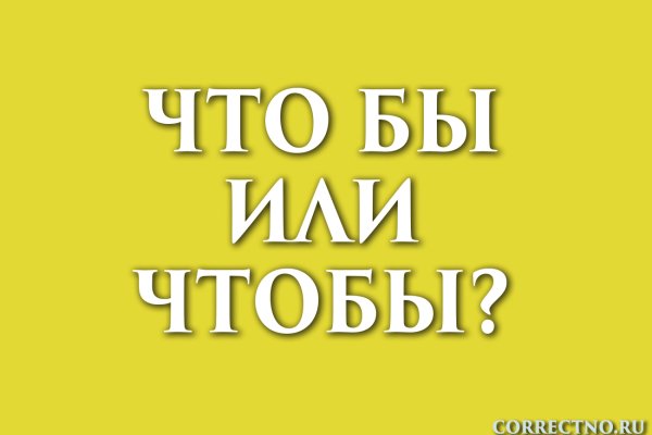 Как зарегистрироваться в кракен в россии