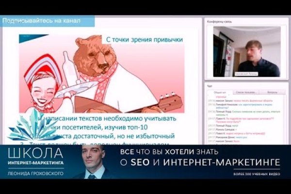 Что такое kraken 2krn cc