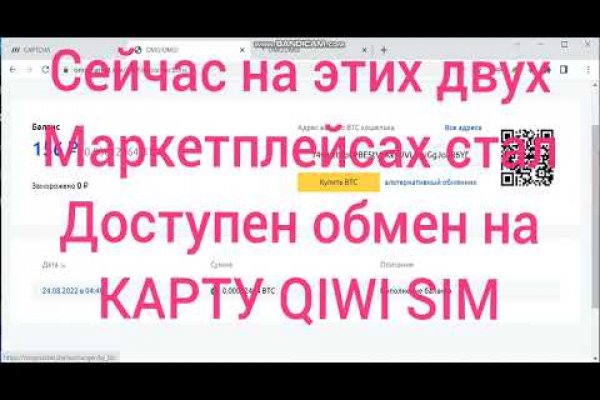 Регистрация на кракен