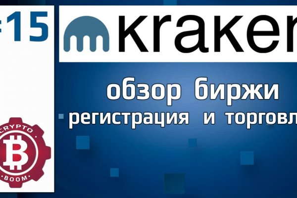 Кракен сайт kr2web in зарегистрироваться