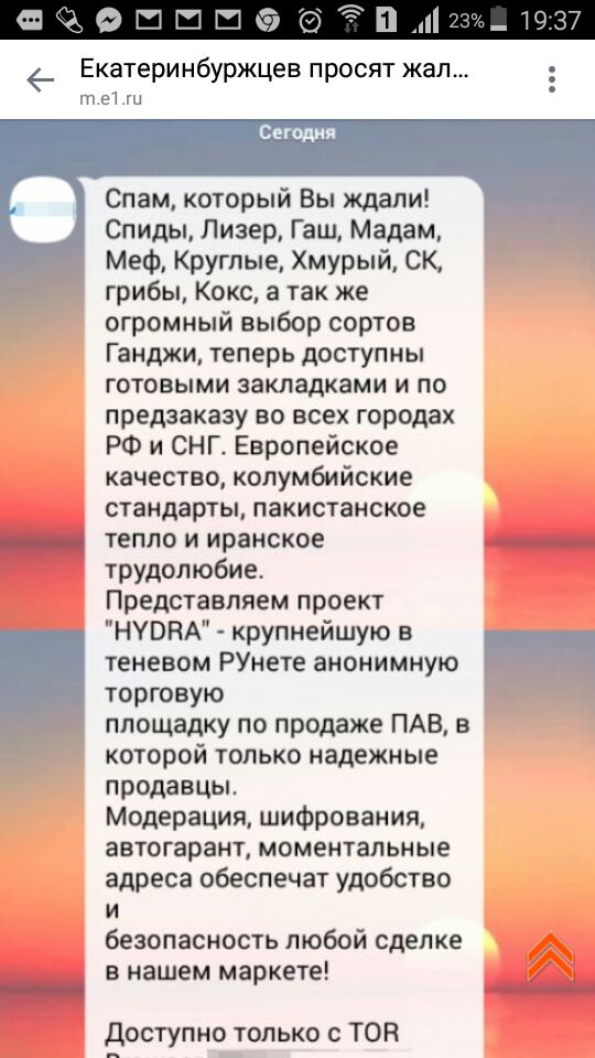 Найдется все кракен