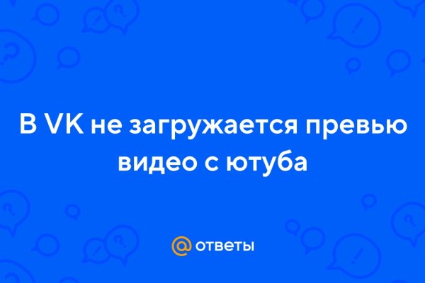 Kraken оригинальная ссылка